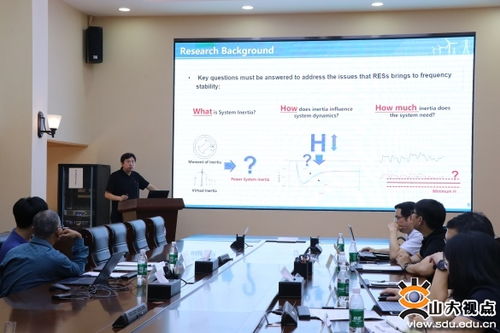 帝国理工学院Bikash Pal教授到访电气工程学院开展技术交流