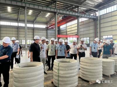 汇渠智造，装配未来——装配式技术交流会暨产品推介会圆满落幕