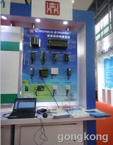 携手创新，智汇未来 北京鼎实创新科技技术交流活动纪实