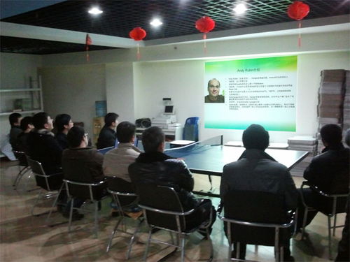 美萍Android系统软件开发技术交流研讨会 技术革新与合作分享
