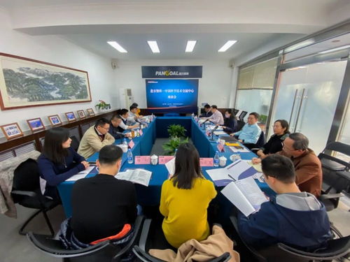 盘古智库与中国科学技术交流中心举行座谈，共促技术交流合作