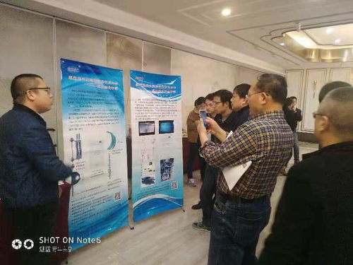 华电测控集团 在技术交流中求实精进