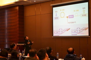 2017年河南公安理化检验技术交流研讨会在我院成功举办